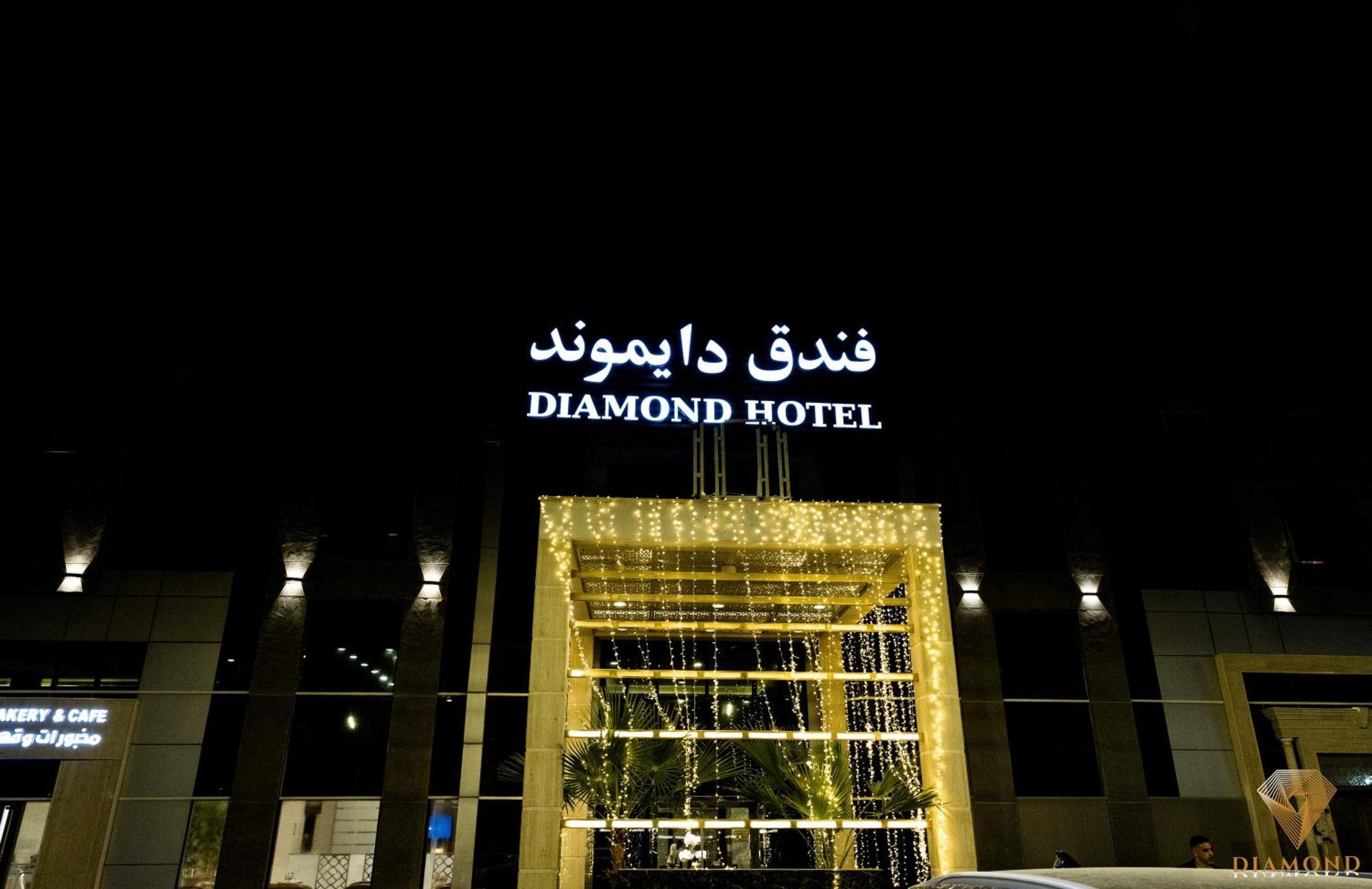 Diamond Hotel Riadh Exterior foto