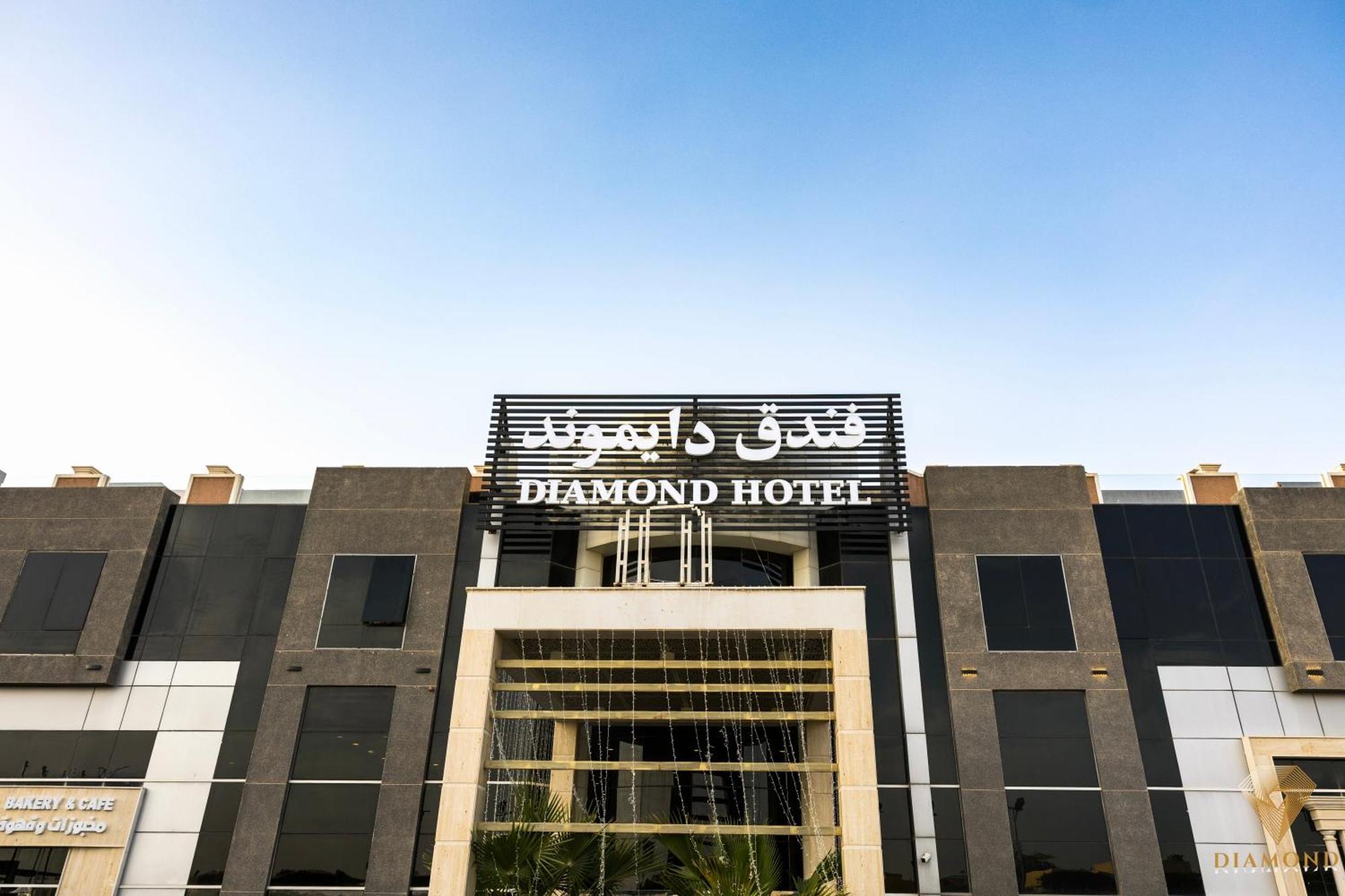 Diamond Hotel Riadh Exterior foto
